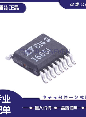 LTC1665CGN LTC1665IGN LTC1665 SSOP-16 数模转换芯片 原装正品