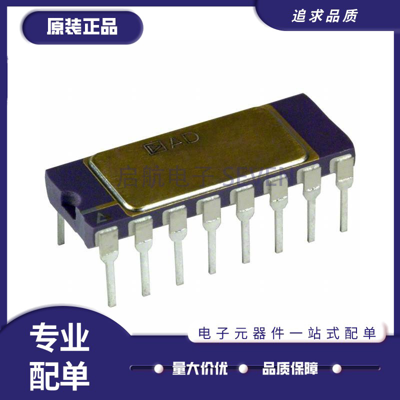 ADI放大器芯片全新原装正品