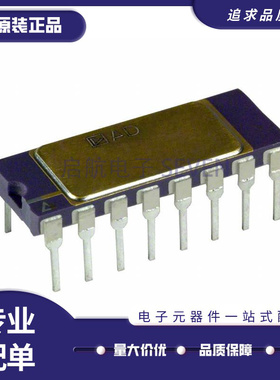 AD526AD AD526ADZ /BD /SD 883 CDIP-16 特殊用途放大器芯片