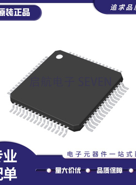 FT3150-P20 FT3150 双绞线智能收发器芯片 TQFP-64封装 原装正品