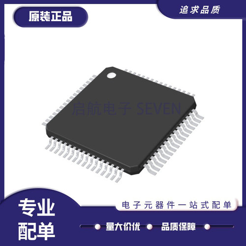 ECHELON收发器芯片原装正品