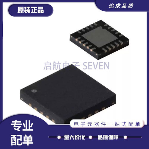 NXP专用接口芯片全新原装正品