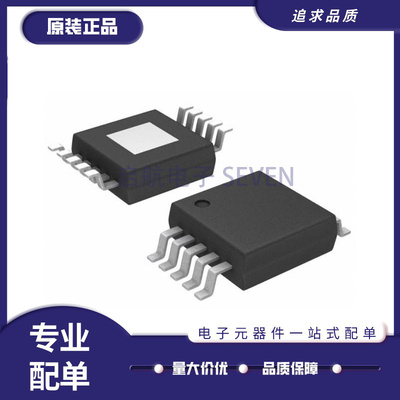 HMC273MS10GE射频衰减器芯片原装
