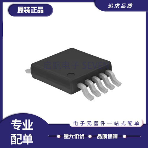 凌云数模转换器芯片全新原装正品