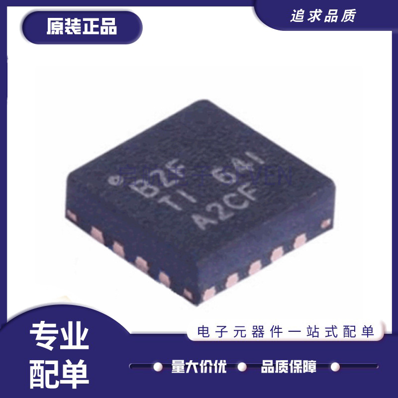 TI电子元器件芯片全新正品