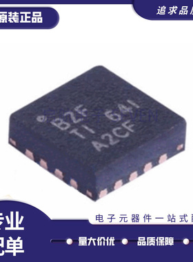 BQ24600/24074/76PL102RGTR/RGTT/RVAR/RVAT 封装 QFN16 全新原装