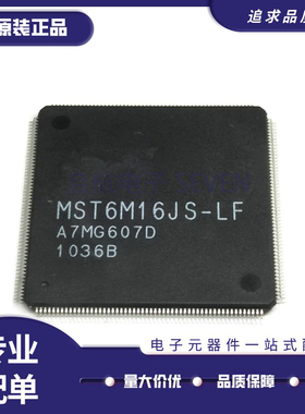 MST6M16JS-LF 液晶芯片 LQFP216封装 全新原装正品