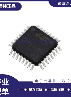 C8051F310 F350 F380 F320 F410 F312 F920 F342 F347 F007-GQR