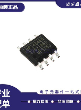 MP7720DS-LF-Z MP7720 音频放大器芯片 贴片SOP8封装 原装正品