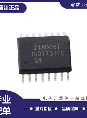 ISO6741FQDWRQ1 7721FQ 7730 7731 7740 7741 7742 7761 7762 SOP