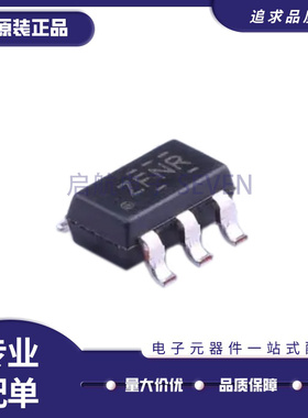 全新原装 TPS22860DBVR 丝印ZFNR SOT23-6 泄漏电流负载开关芯片