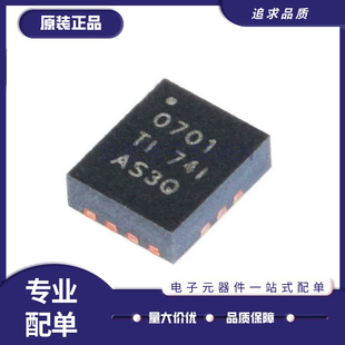 TPS630701RNMR 丝印0701 VQFN15 开关控制芯片电源稳压器原装正品