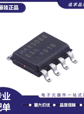 MAX3088ESA+T MAX3088ECSA+T MAX3085ESA+T MAX3084CSA+T全新原装