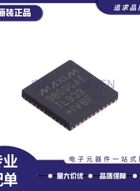 全新正品MAX98090AETL+T 丝印98090AETL QFN40封装 音频接口芯片