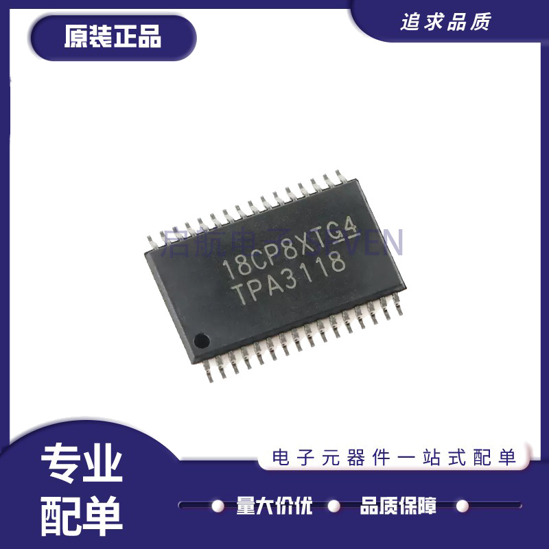 TI电子元器件芯片全新原装正品