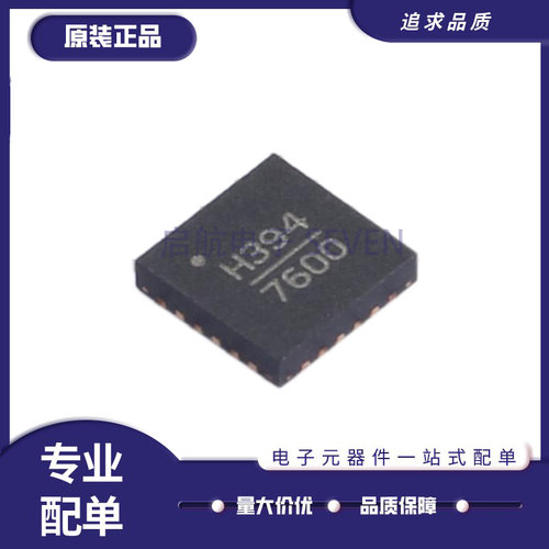 HMC391LP4E全系列ADI射频放大器