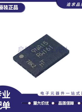 原装正品 MT25QL256ABA1EW9-0SIT WPDFN-8 256MbNOR闪存存储芯片