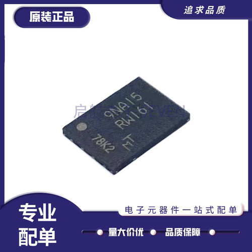 MT25QL256ABA1EW9-0SIT存储芯片