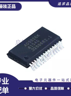 AD9826KRSZRL AD9826KR 封装SSOP28 模数转换器芯片 全新原装正品