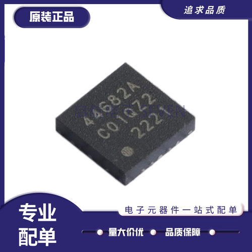 启航SI4468-A2A射频收发器芯片