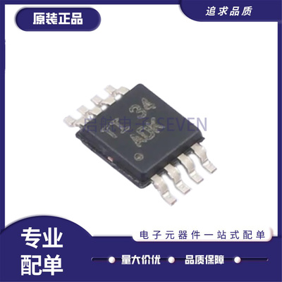 THS4631DGNR运算放大器芯片