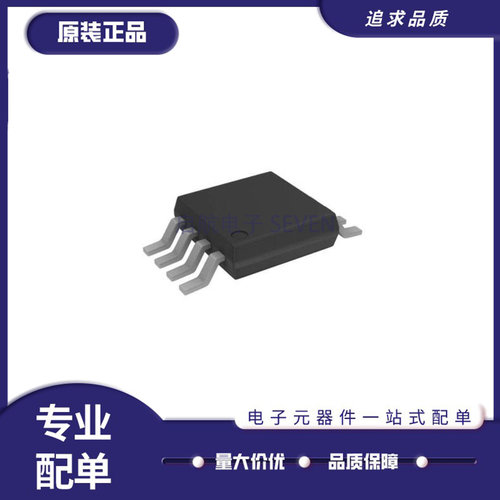 ADI电子元器件全新原装正品