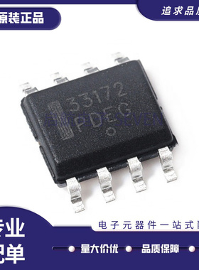 全新MC33078DR2G 33151 33152 33153 33161 33171DG 33172DT SOP8