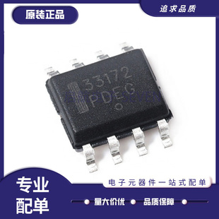 全新MC33078DR2G 33151 33152 33153 33161 33171DG 33172DT SOP8