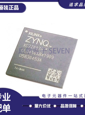 XC7Z007S-1CLG400I 封装BGA400 现场可编程门阵列芯片 原装正品