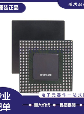 MPC8360VVAGDGA 微处理器嵌入式芯片电路 BGA-740 全新原装