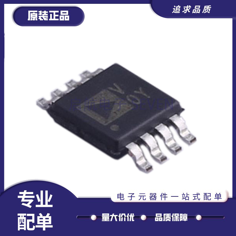 AD5452YRMZ电子元器件芯片