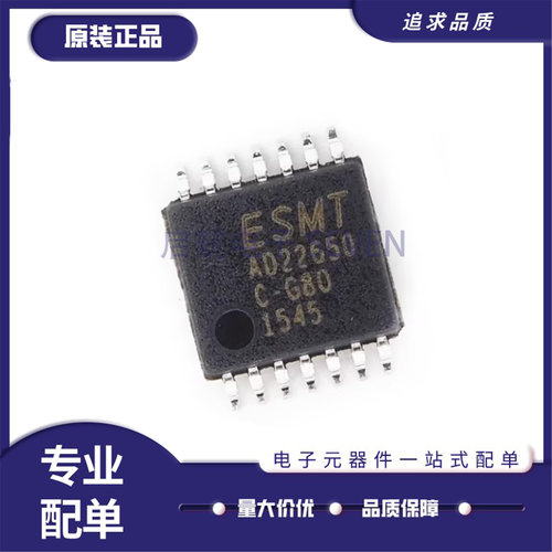AD22650-QH14NAR启航射频芯片