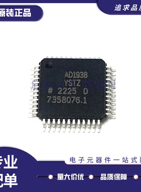 AD1938YSTZ 1940 1941 1954 71058 9951YST 9952YSVZ 9954YSV QFP