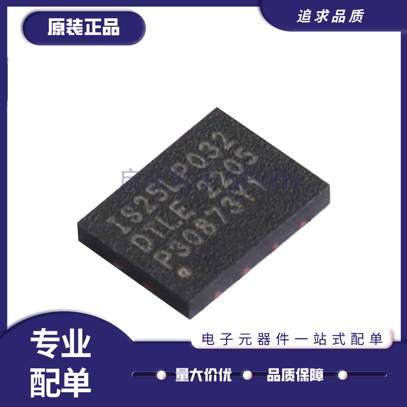 ISSI电子元器件全新原装正品