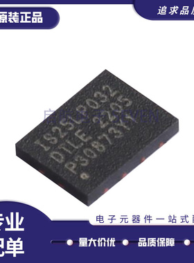 IS25LP032D-JTLE-TR【 32Mb QSPI, 8-pin USON 3X4MM, RoHS, T&R