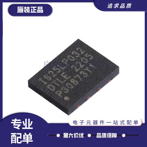 ISSI电子元器件全新原装正品