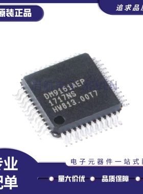 DM9161AE DM9000AEP BEP BIEP CEP CIEP DM9162E EP IEP QFP48
