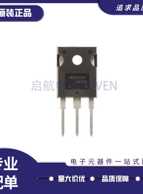 肖特基整流二极管MBR6045WTPBF MBR6045WT 60A 45V TO247原装正品