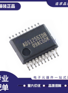 ADS1256IDB ADS1255IDB IDBR SSOP-28/20模数转换器芯片 原装正品