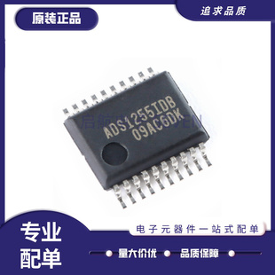 ADS1256IDB ADS1255IDB IDBR SSOP-28/20模数转换器芯片 原装正品