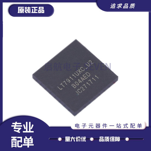 龙迅视频接口芯片全新原装正品