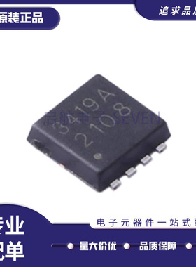 全新原装MSK3419DF 丝印3419A P沟道30V30A DFN-8(3x3) MOS管芯片