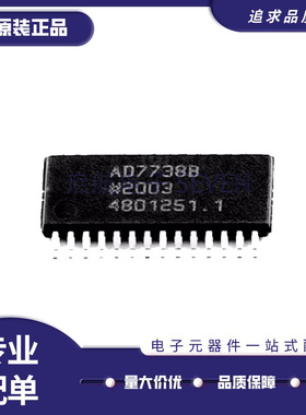 AD7738BRUZ-REEL7 TSSOP-28 贴片B BRU 模数转换器 芯片 原装正品
