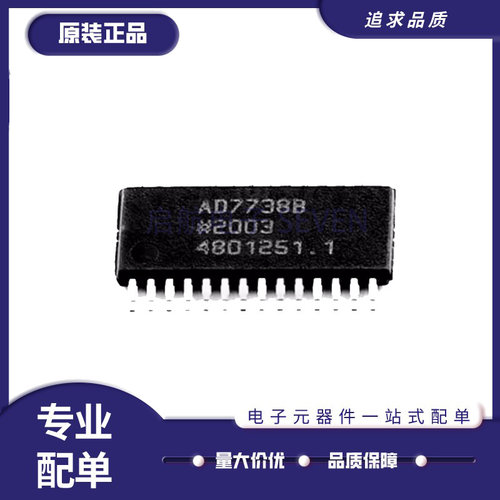 ADI模数转换器芯片全新原装正品