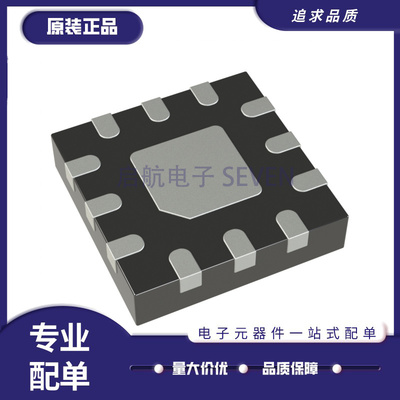 启航射频开关芯片原装正品