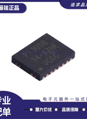 PI3USB14-AZHEX VQFN-20-EP(3.5x4.5)封装 模拟开关/多路复用器