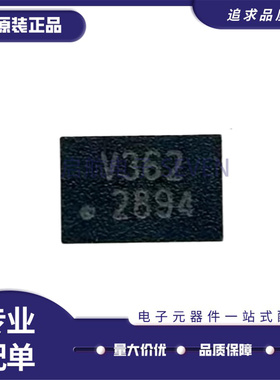全新原装 G2898KD1U 封装TDFN14 丝印2898 功率开关 2898芯片