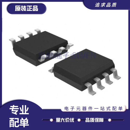ACTIVE开关稳压器芯片原装正品
