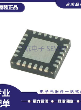 RFSA2534TR7 QFN封装 电子元器件芯片 全新原装正品