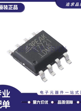TPT7721-SO1R 丝印T7721 SOP-8封装 数字隔离器芯片 全新正品